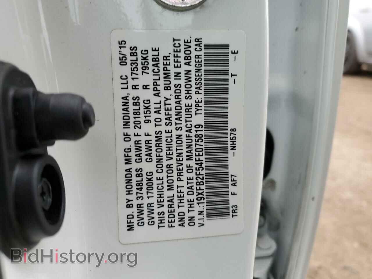 2015 HONDA CIVIC - VIN: 19XFB2F54FE075819 - Фото 12