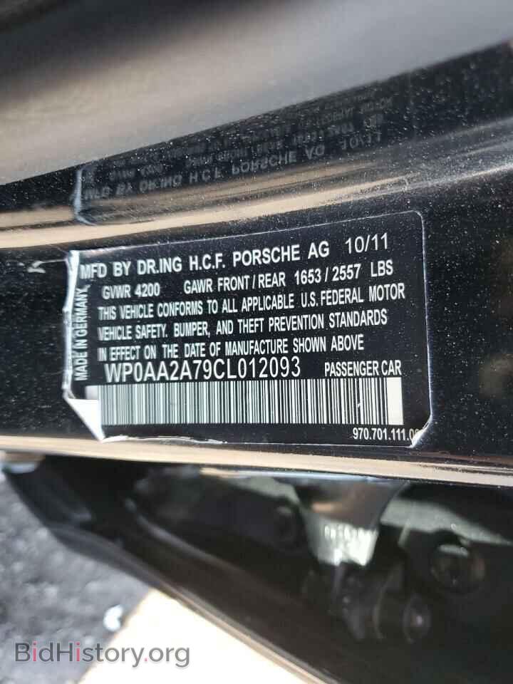 2012 PORSCHE PANAMERA - VIN: WP0AA2A79CL012093 - Фото 12