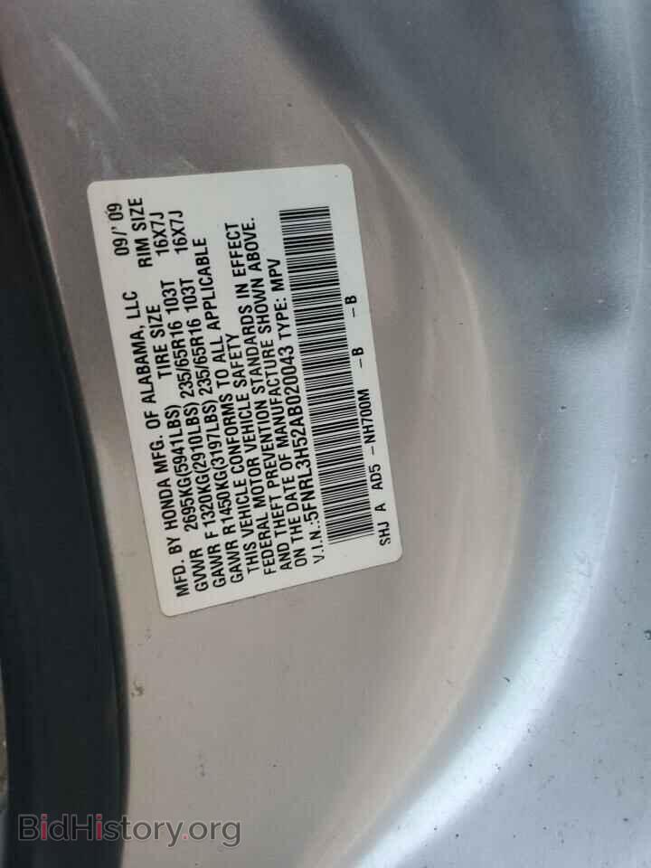 2010 HONDA All Models - VIN: 5FNRL3H52AB020043 - Фото 13