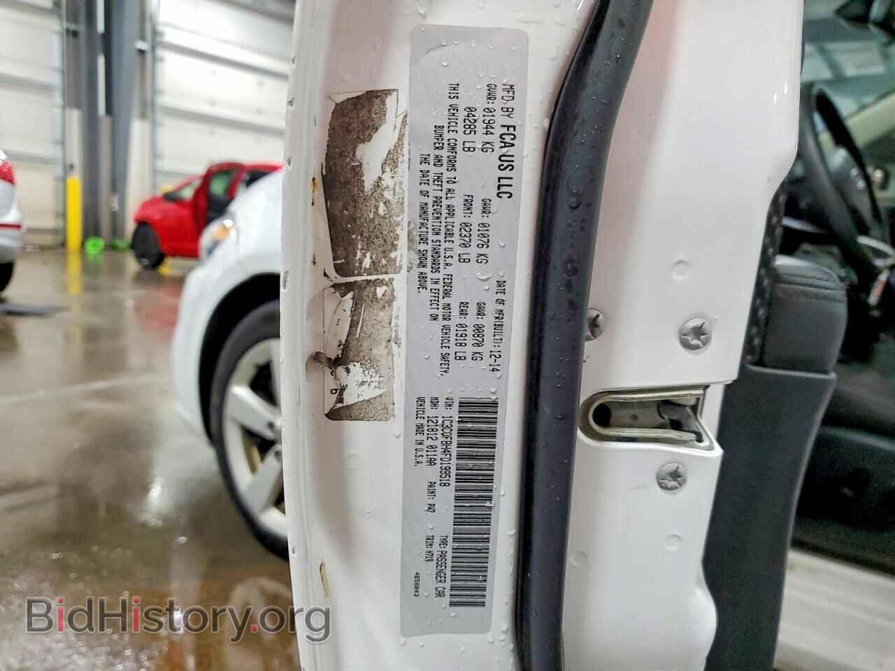 2015 DODGE DART - VIN: 1C3CDFBH4FD199518 - Фото 12