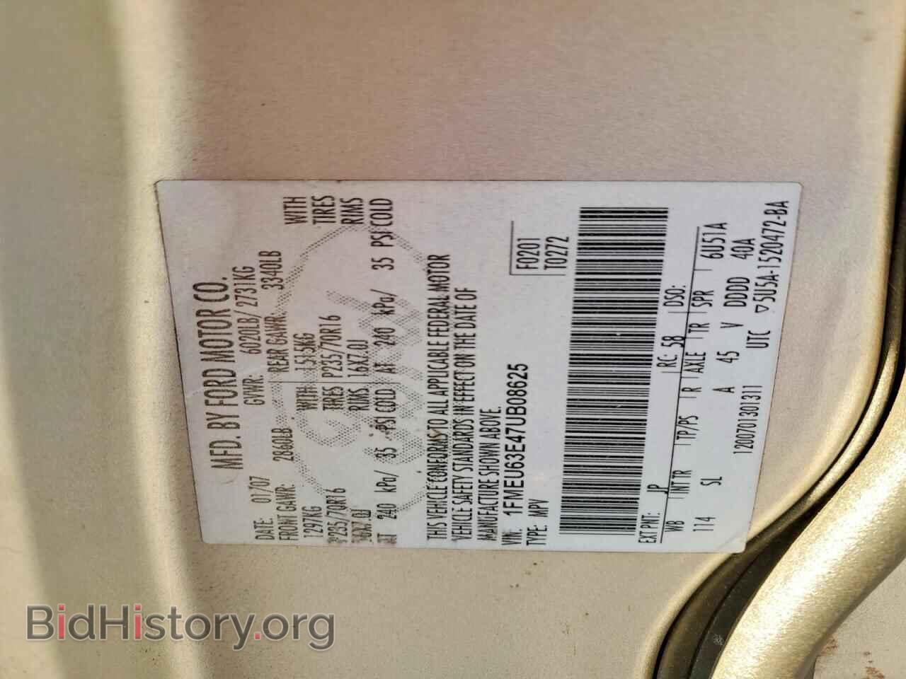 2007 FORD EXPLORER - VIN: 1FMEU63E47UB08625 - Фото 13