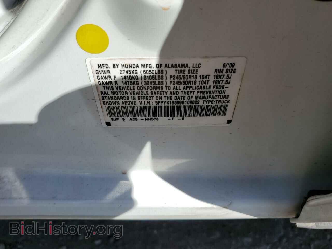2009 HONDA RIDGELINE - VIN: 5FPYK16569B108022 - Фото 12