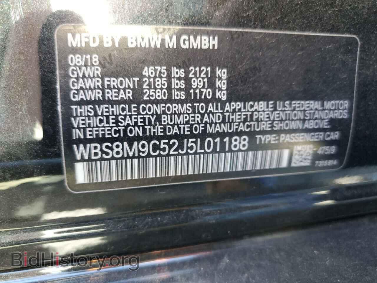 2018 BMW M3 - VIN: WBS8M9C52J5L01188 - Photo 12
