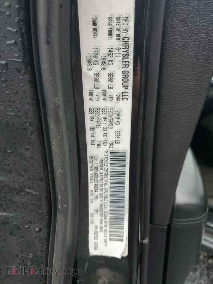 2012 DODGE DURANGO - VIN: 1C4RDHAG5CC146614 - Photo 13
