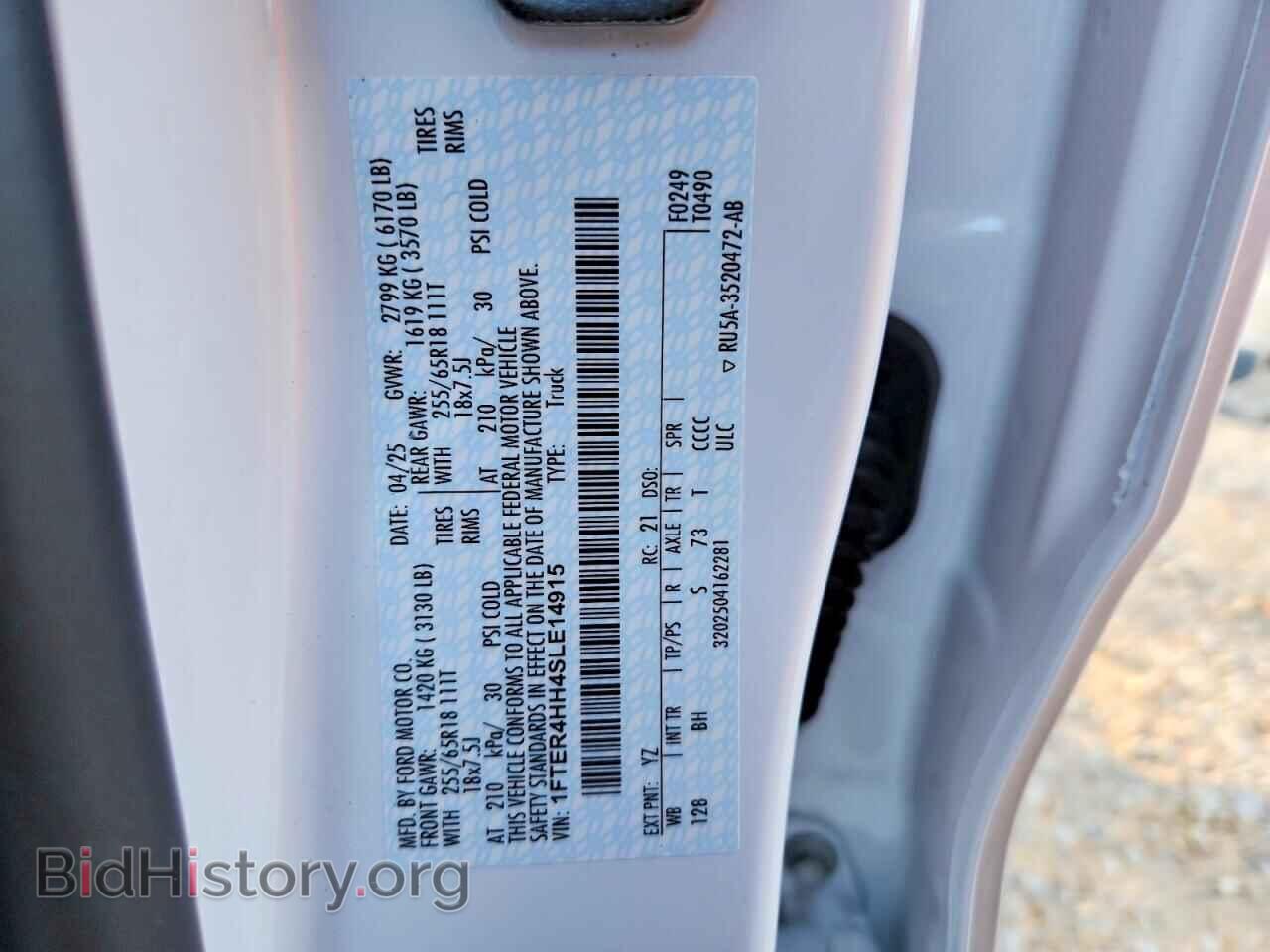 2025 FORD RANGER - VIN: 1FTER4HH4SLE14915 - Фото 12