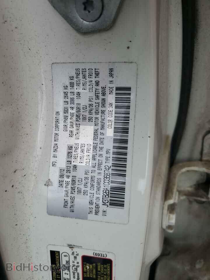 2012 MAZDA CX-9 - VIN: JM3TB2BA1C0368742 - Фото 13