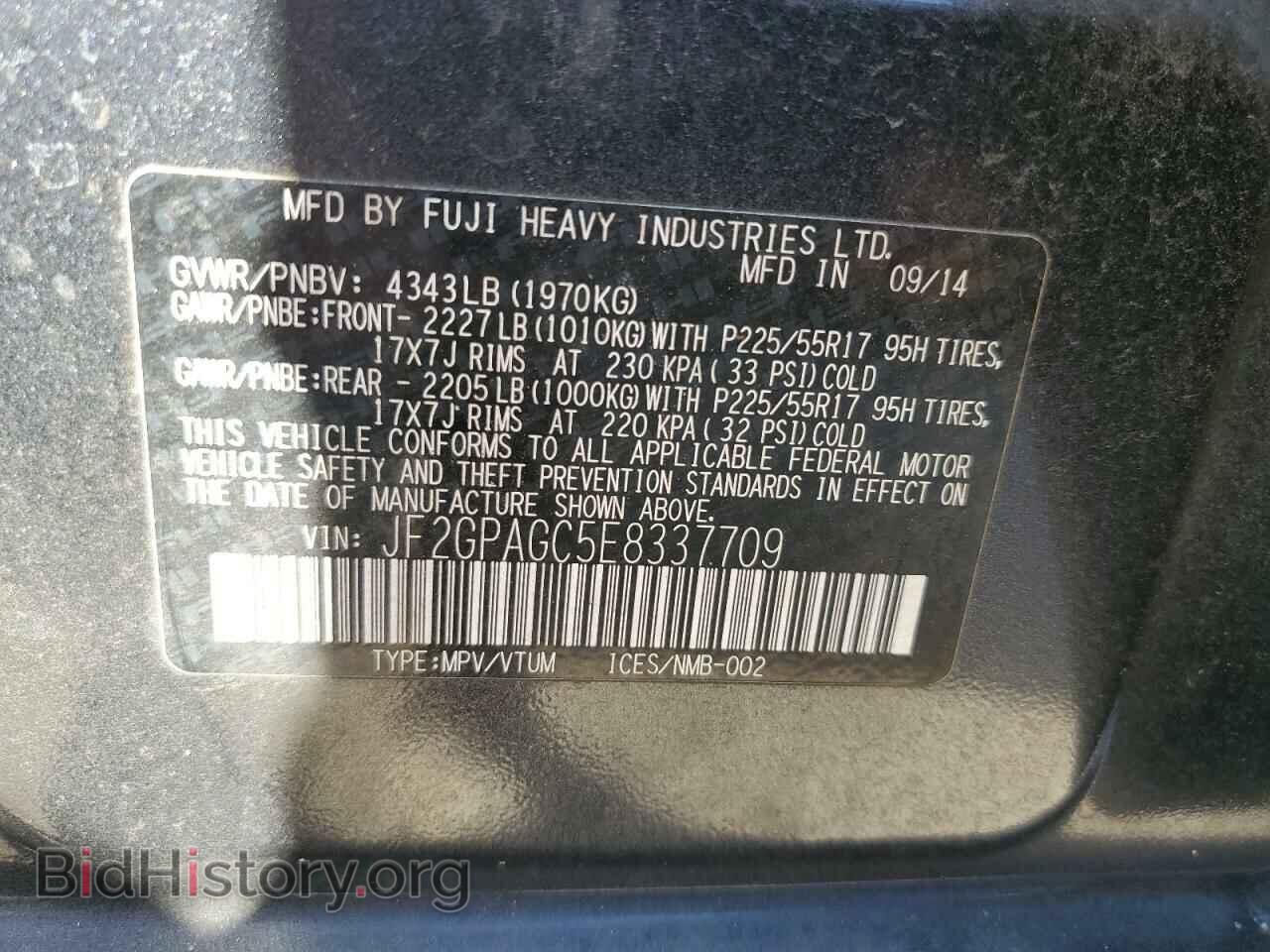 2014 SUBARU XV - VIN: JF2GPAGC5E8337709 - Фото 13