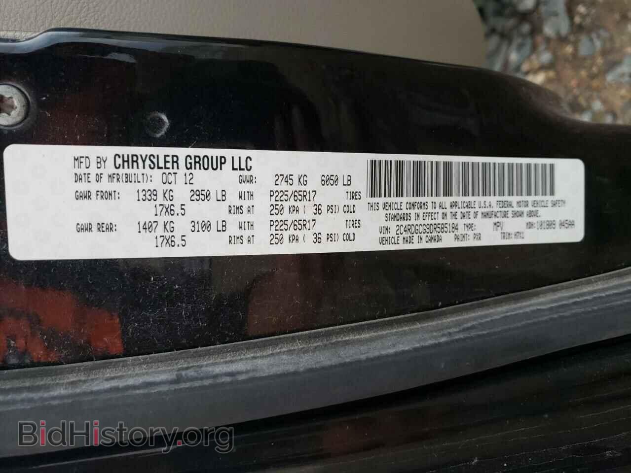 2013 DODGE CARAVAN - VIN: 2C4RDGCG9DR585184 - Фото 13