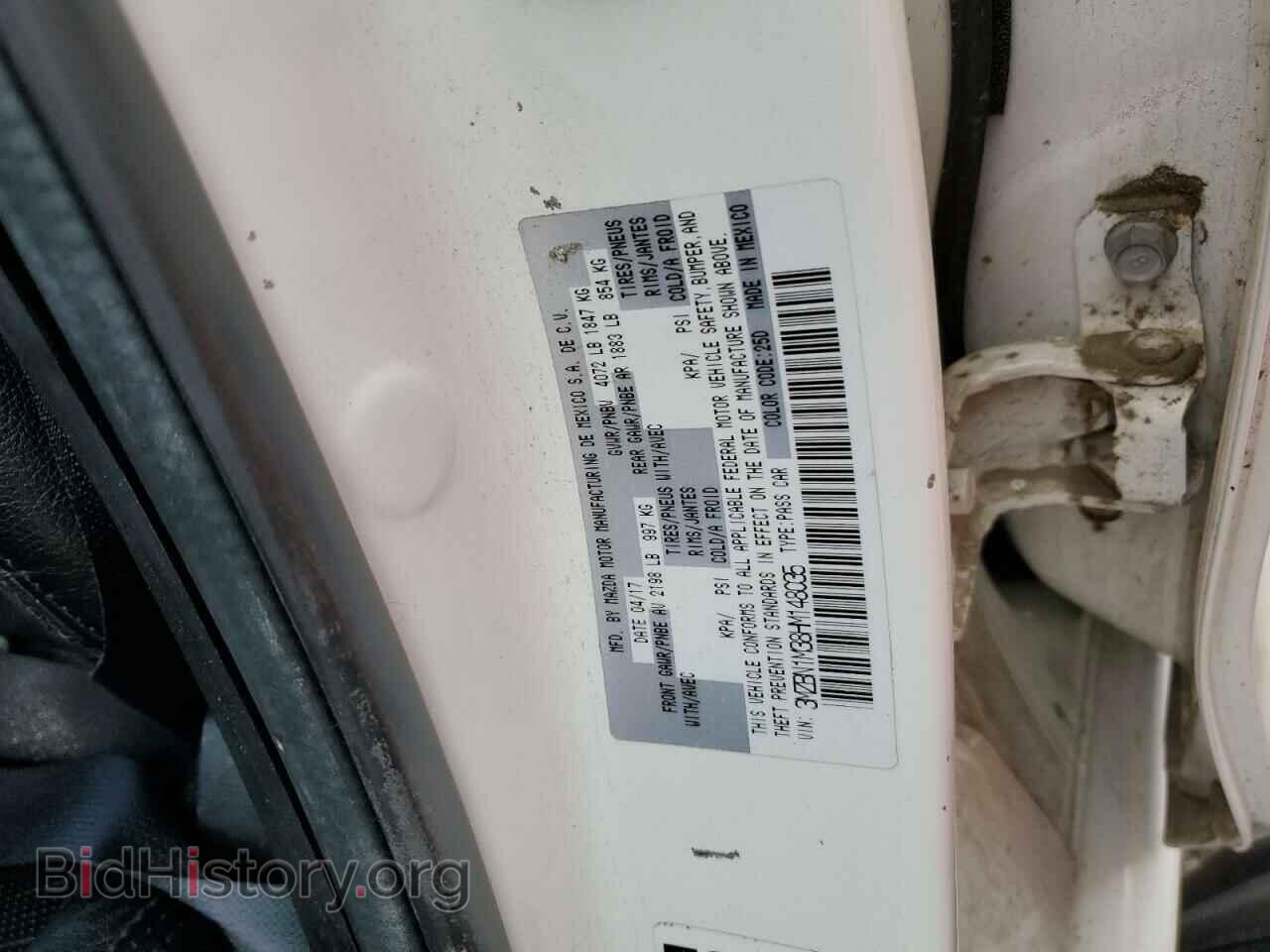 2017 MAZDA 3 - VIN: 3MZBN1M38HM148035 - Фото 12