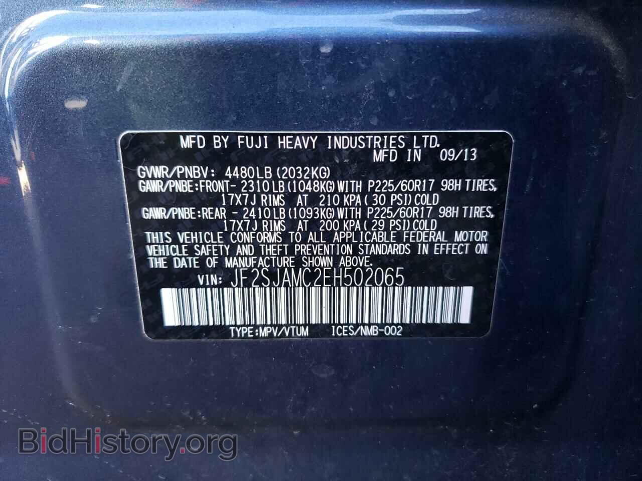 2014 SUBARU FORESTER - VIN: JF2SJAMC2EH502065 - Фото 12