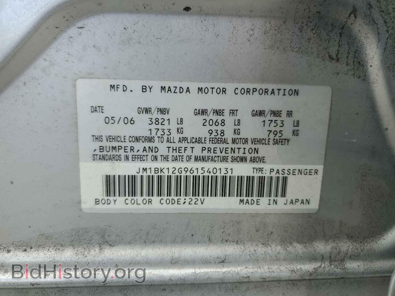 2006 MAZDA 3 - VIN: JM1BK12G961540131 - Фото 12