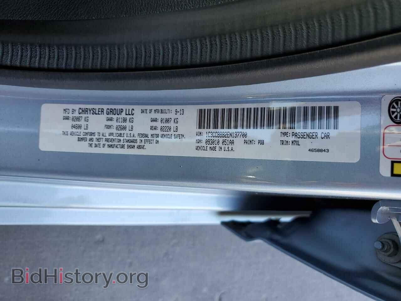 2014 CHRYSLER 200 - VIN: 1C3CCBBB2EN137700 - Фото 13