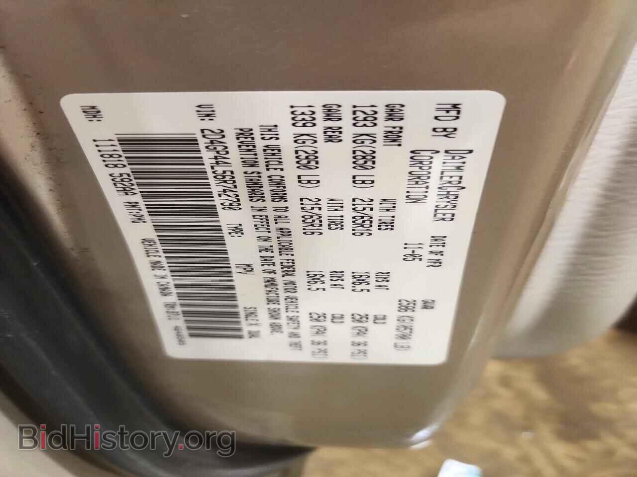 2006 DODGE CARAVAN - VIN: 2D4GP44L56R742790 - Photo 14