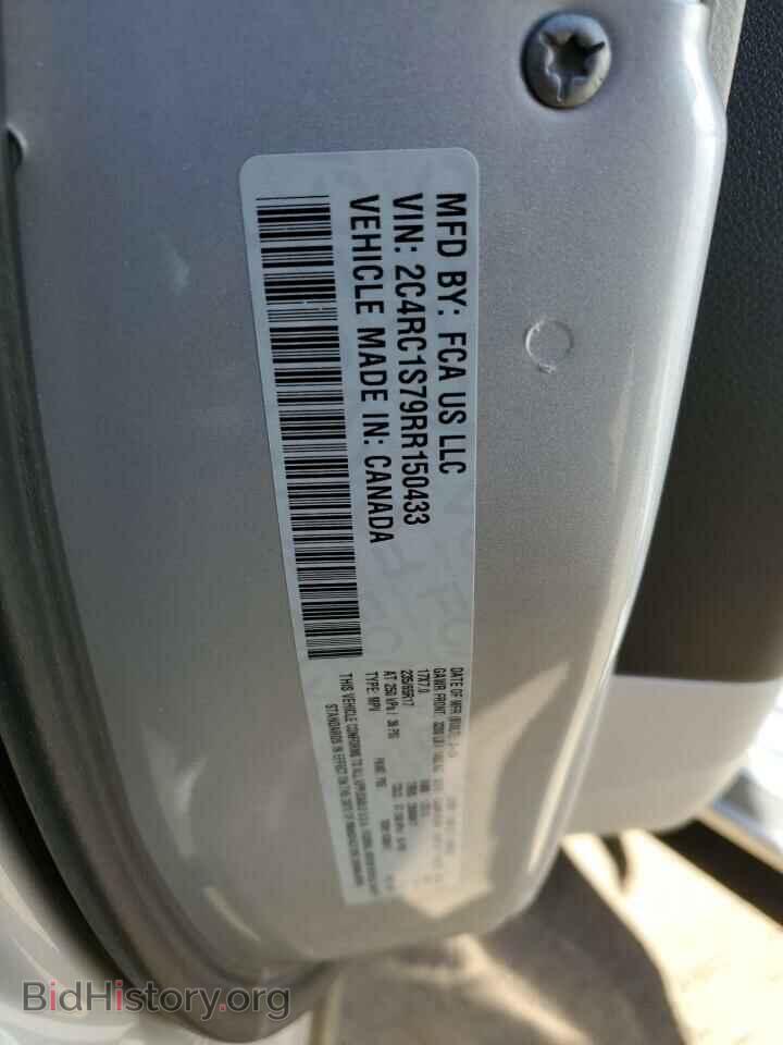 2024 CHRYSLER PACIFICA - VIN: 2C4RC1S79RR150433 - Фото 13