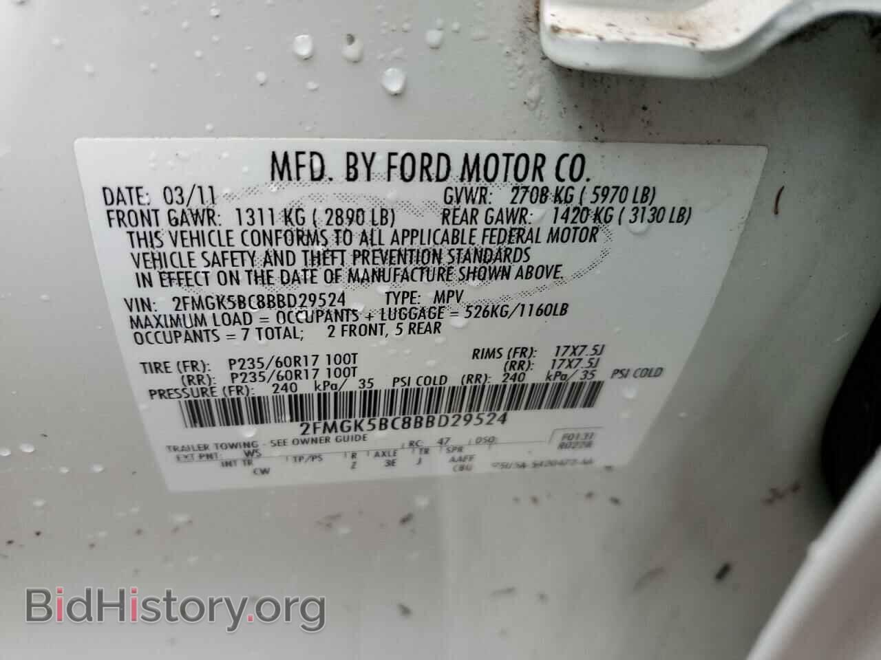 2011 FORD FLEX - VIN: 2FMGK5BC8BBD29524 - Photo 13