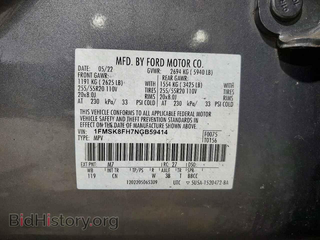 2022 FORD EXPLORER - VIN: 1FMSK8FH7NGB59414 - Photo 13