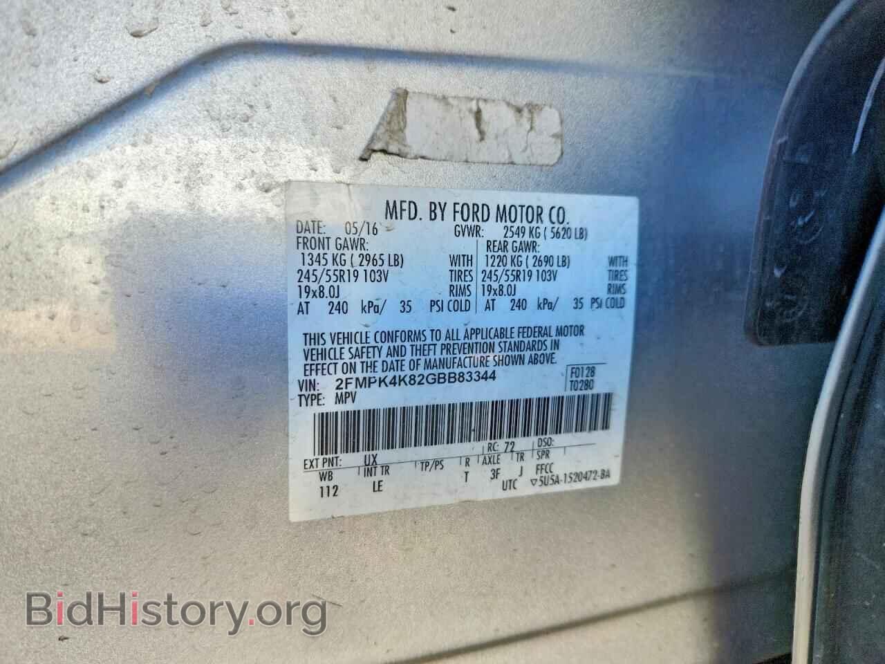 2016 FORD EDGE - VIN: 2FMPK4K82GBB83344 - Фото 13