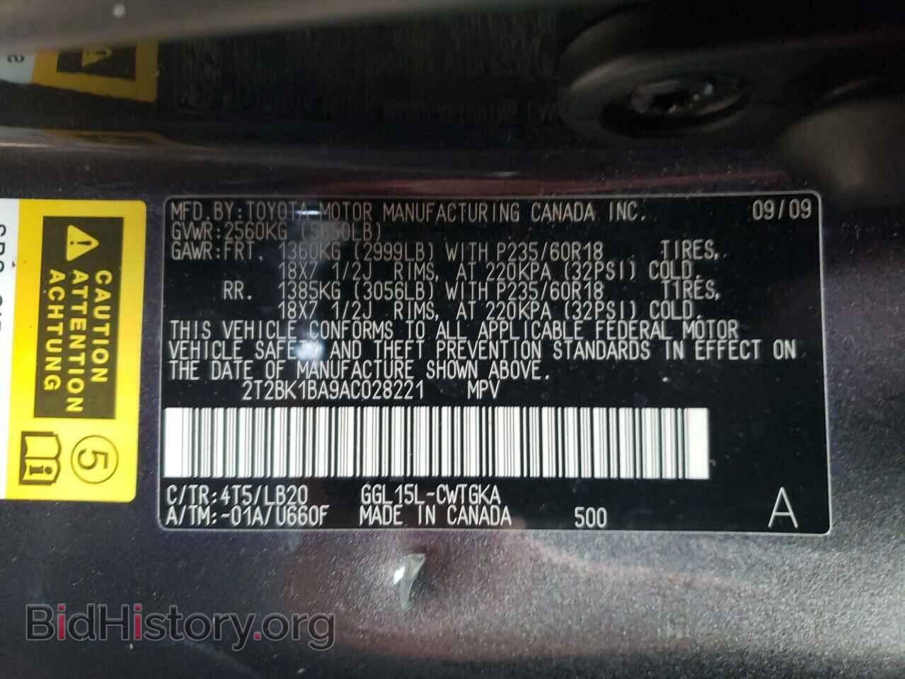 2010 LEXUS RX350 - VIN: 2T2BK1BA9AC028221 - Фото 13