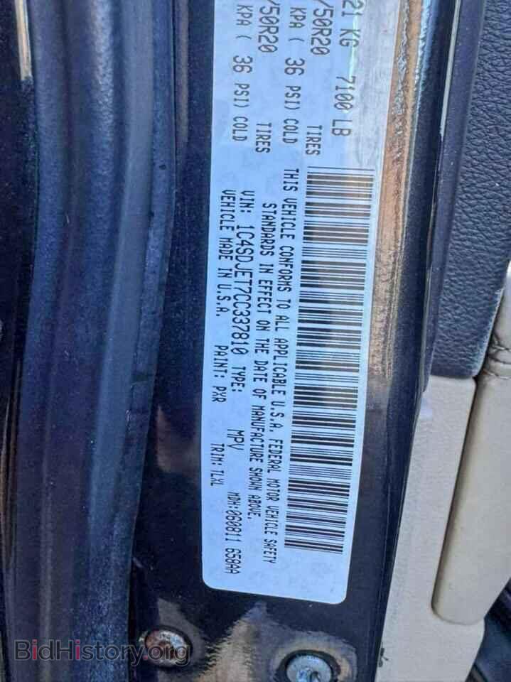 2012 DODGE DURANGO - VIN: 1C4SDJET7CC337810 - Photo 10