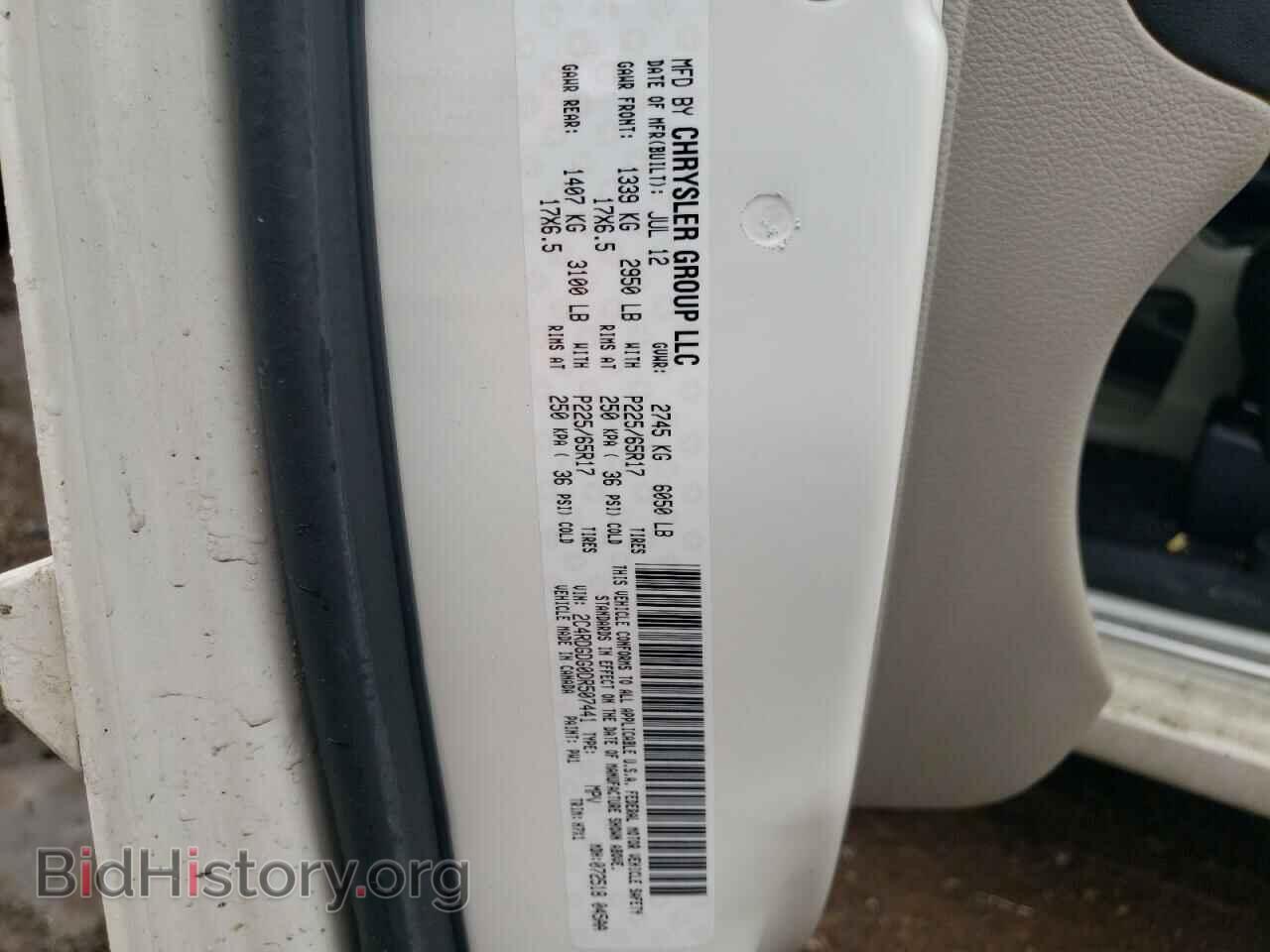 2013 DODGE CARAVAN - VIN: 2C4RDGDG0DR507441 - Фото 13