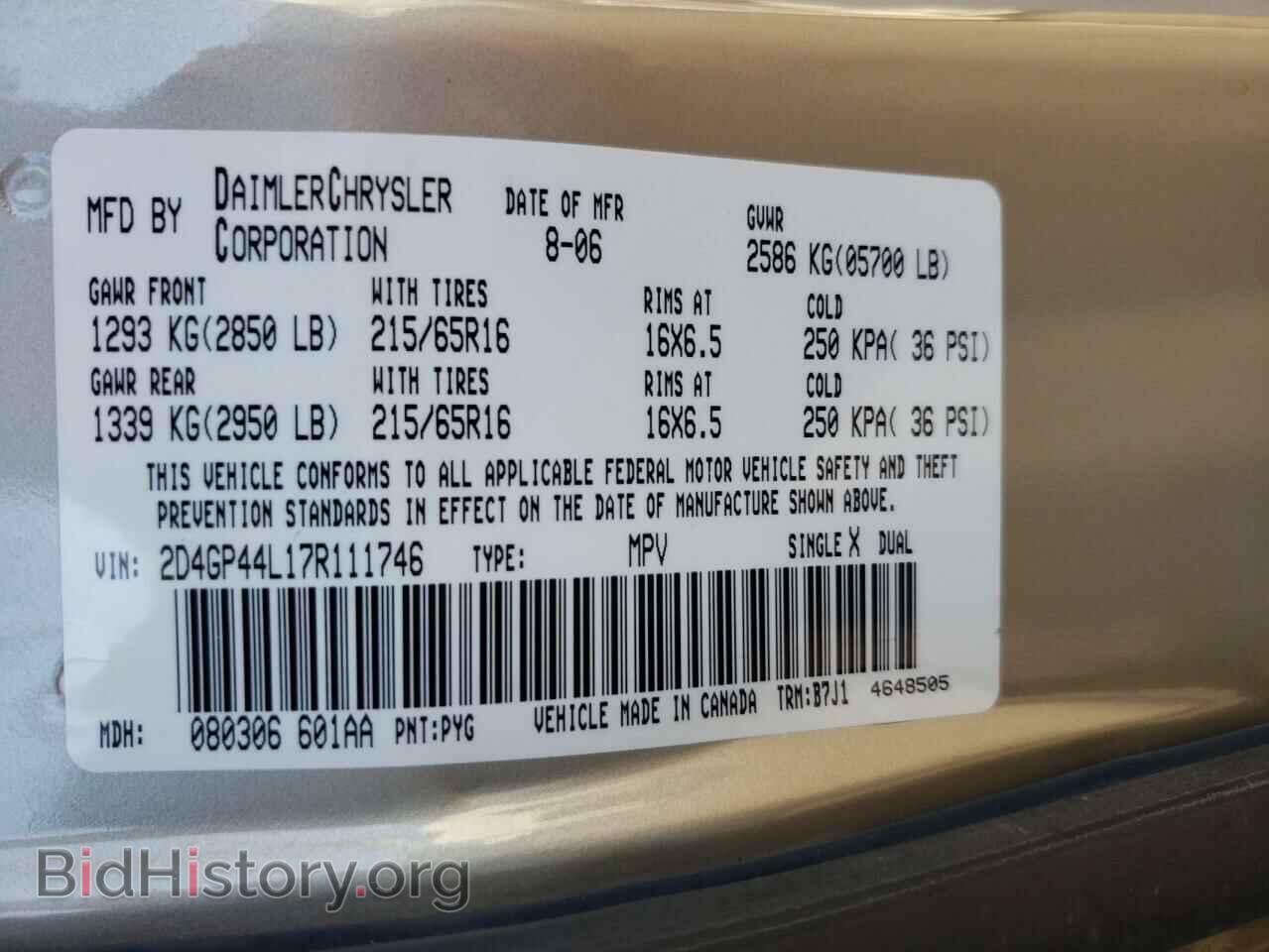 2007 DODGE CARAVAN - VIN: 2D4GP44L17R111746 - Фото 13