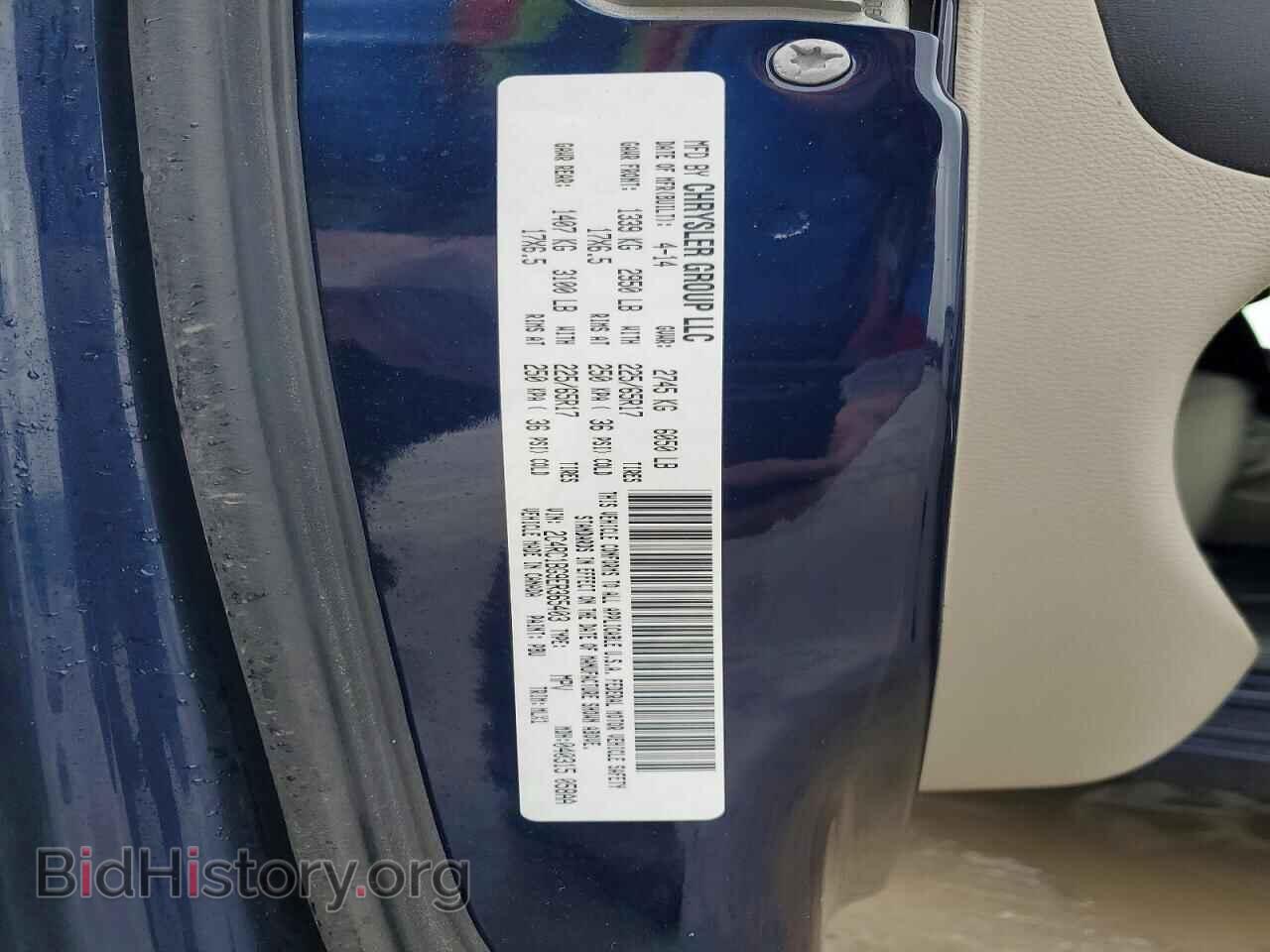 2014 CHRYSLER MINIVAN - VIN: 2C4RC1BG9ER365403 - Фото 13