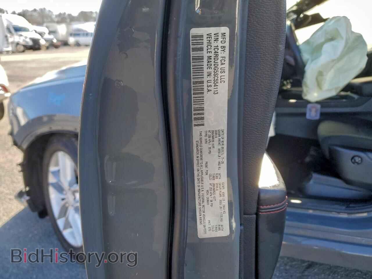 2025 DODGE DURANGO - VIN: 1C4RDJDG5SC554113 - Photo 13