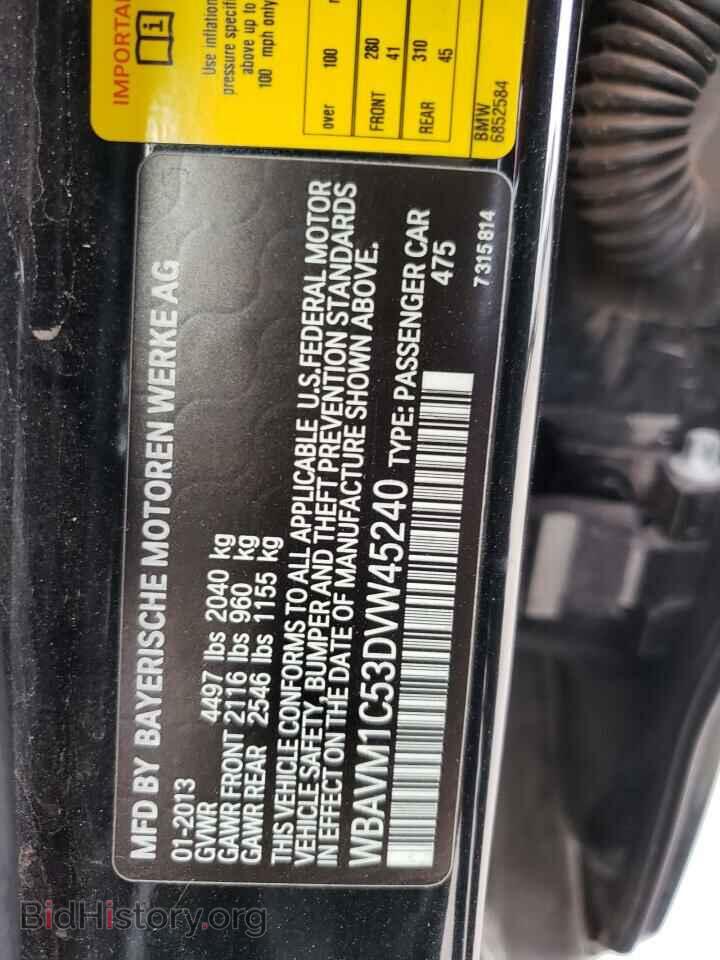 2013 BMW X1 - VIN: WBAVM1C53DVW45240 - Фото 13