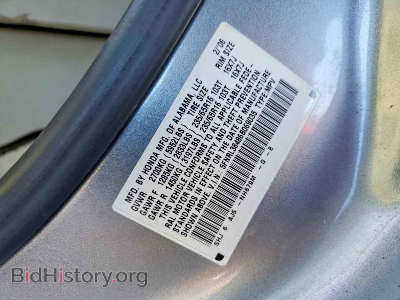 2006 HONDA All Models - VIN: 5FNRL38486B069035 - Фото 13
