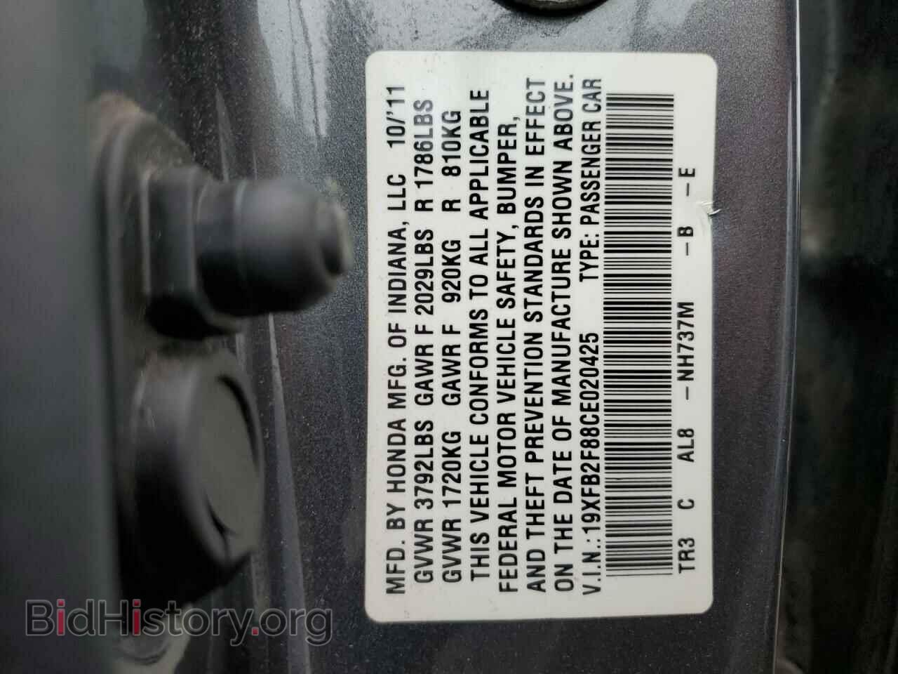 2012 HONDA CIVIC - VIN: 19XFB2F88CE020425 - Фото 12