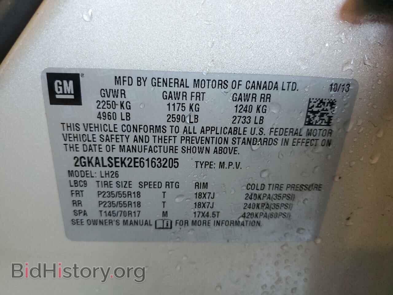 2014 GMC TERRAIN - VIN: 2GKALSEK2E6163205 - Фото 13