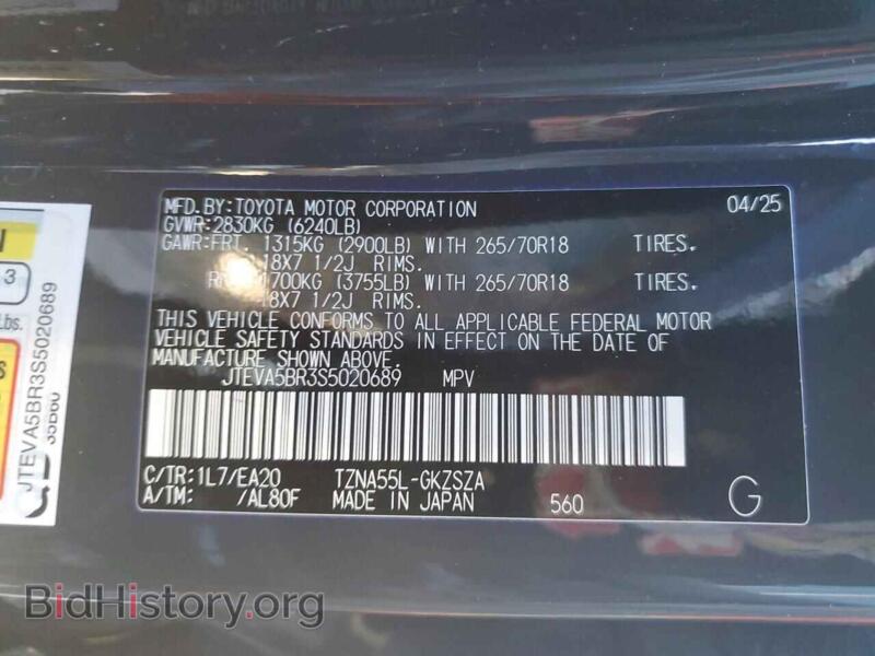2025 Toyota 4RUNNER (VIN JTEVA5BR3S5020689) — photo 13 of 14