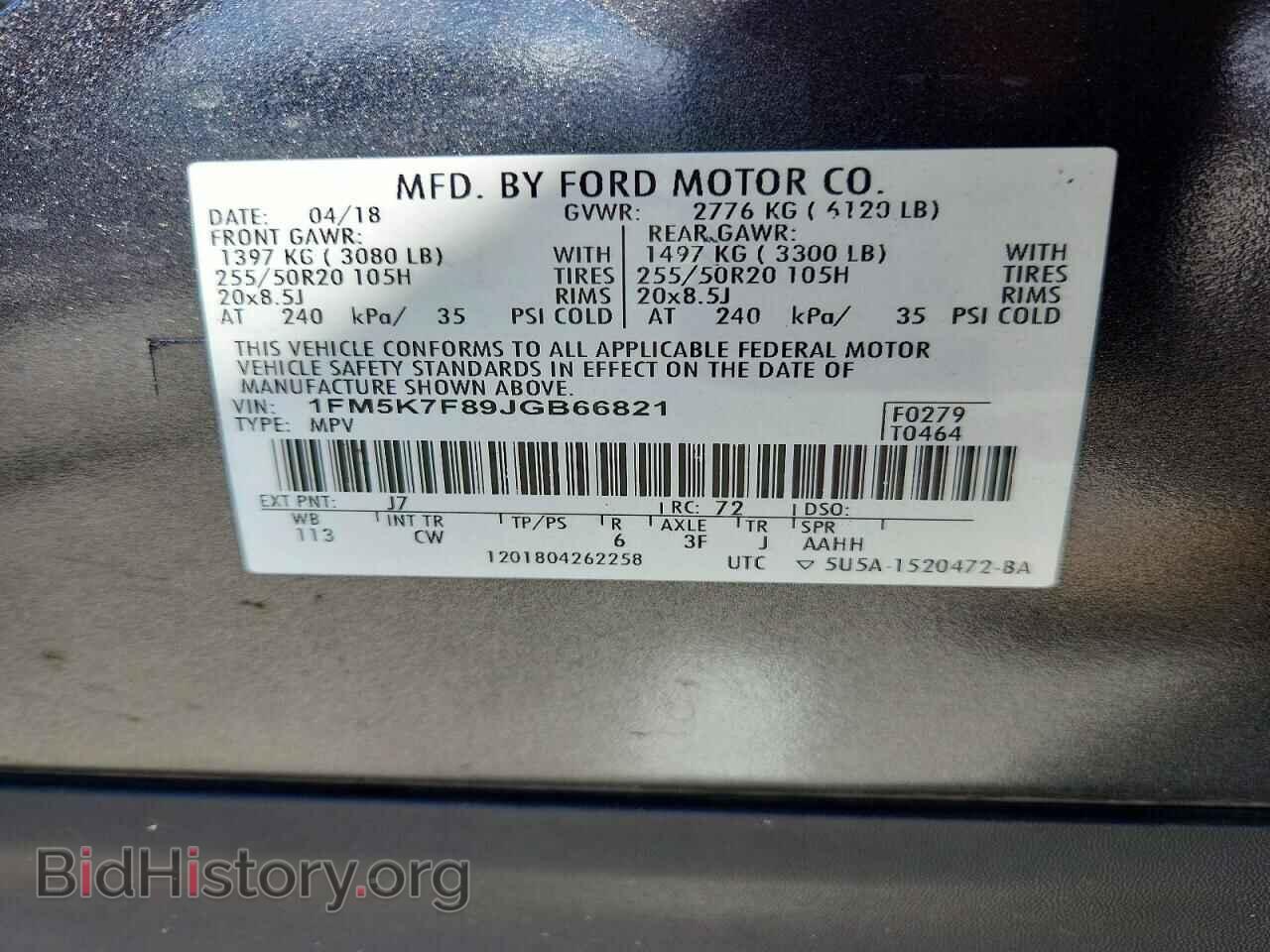 2018 Ford EXPLORER (VIN 1FM5K7F89JGB66821) — photo 13 of 13
