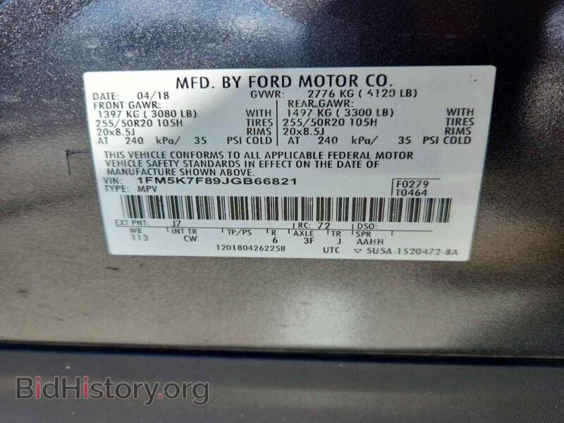 2018 Ford EXPLORER (VIN 1FM5K7F89JGB66821) — photo 13 of 13