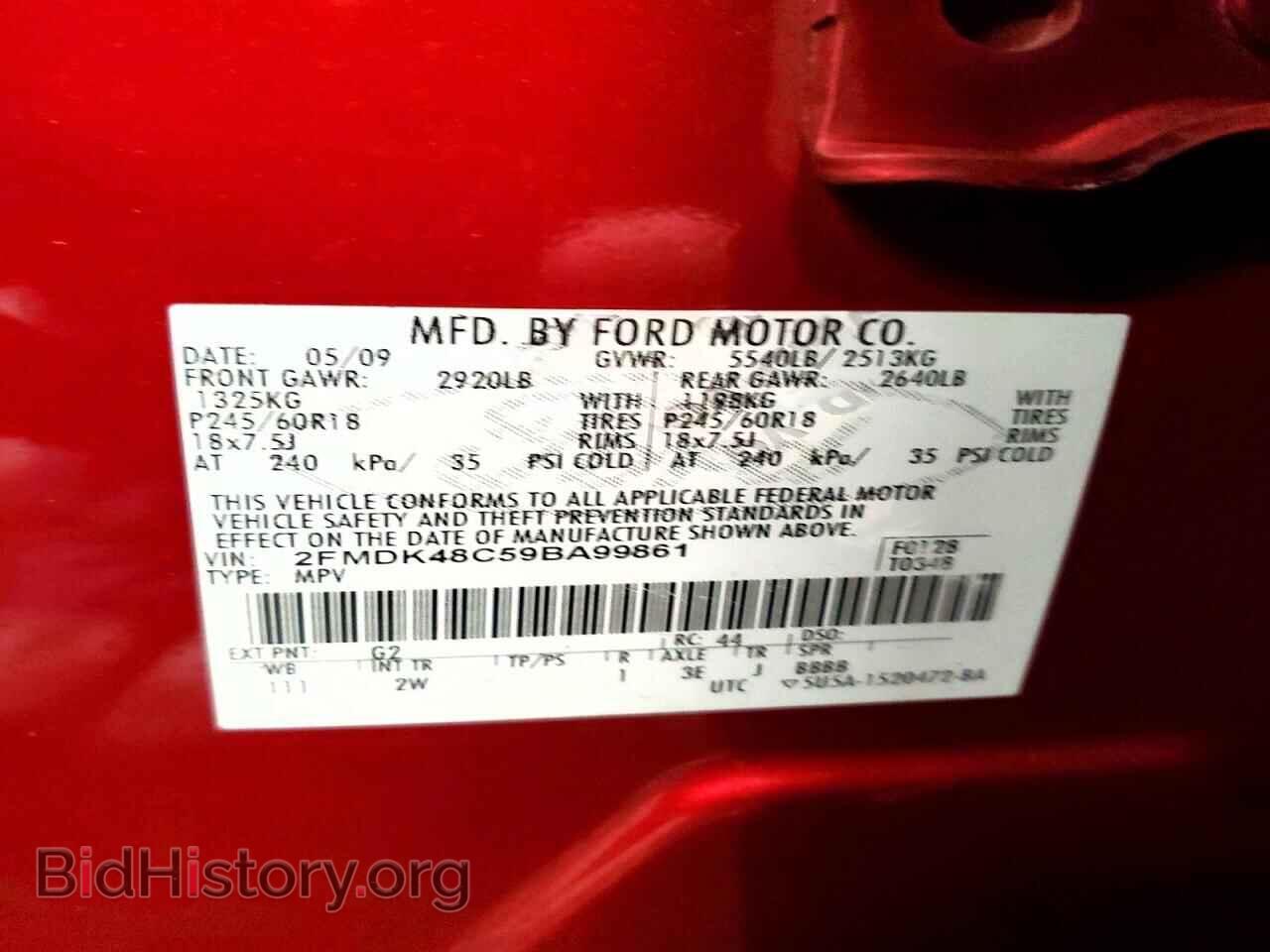 2009 FORD EDGE - VIN: 2FMDK48C59BA99861 - Photo 14