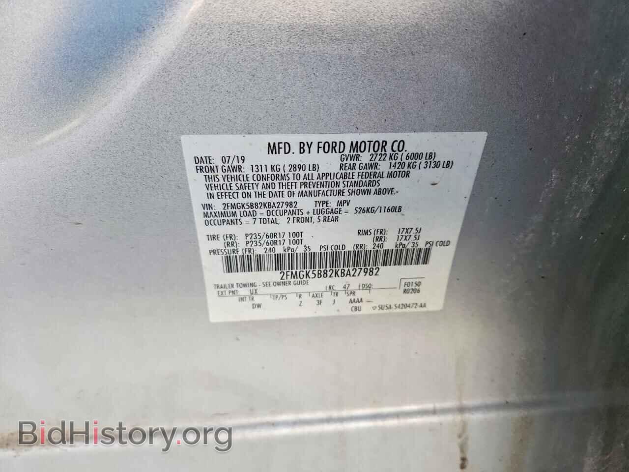 2019 FORD FLEX - VIN: 2FMGK5B82KBA27982 - Photo 12