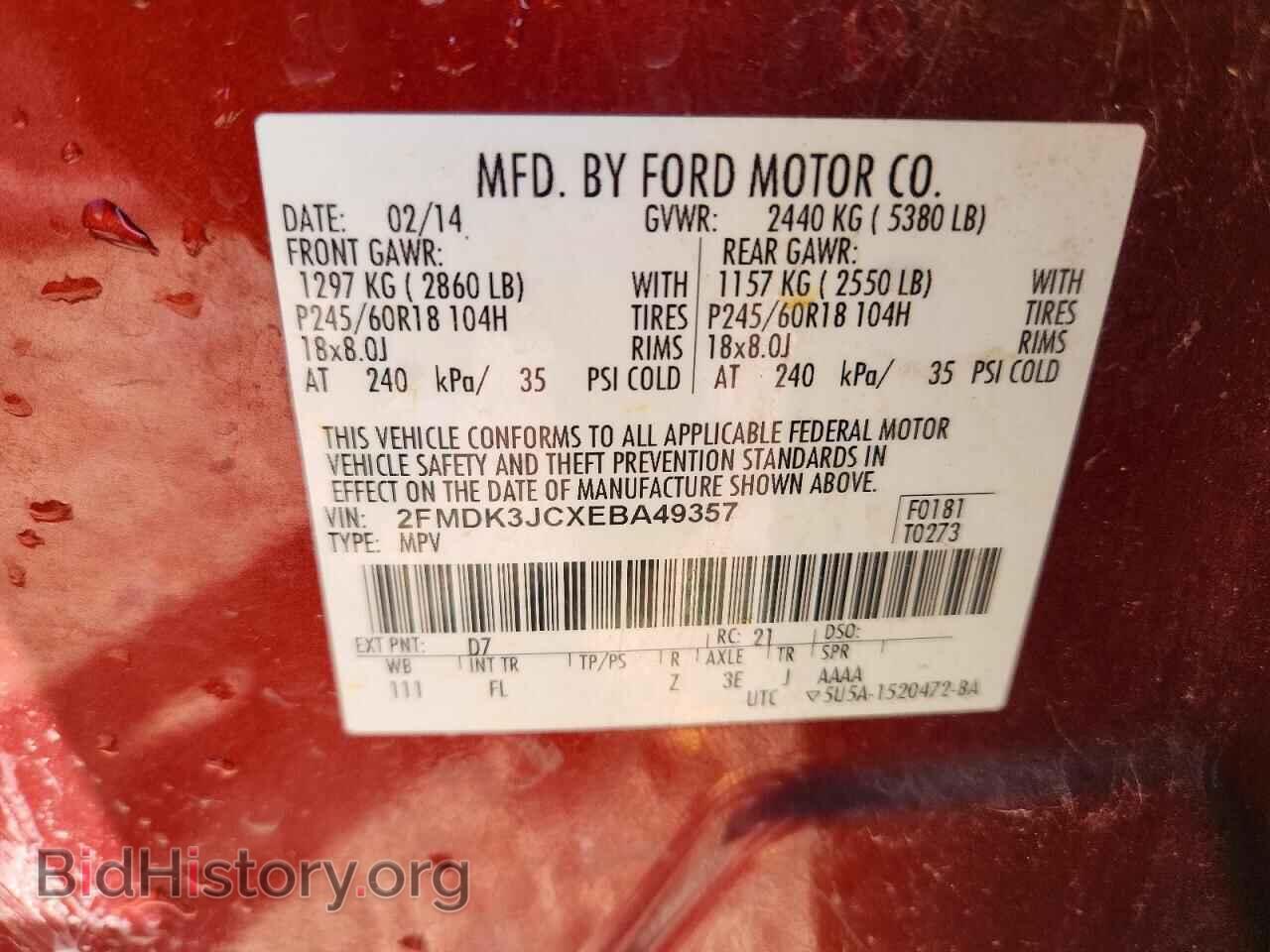 2014 FORD EDGE - VIN: 2FMDK3JCXEBA49357 - Photo 13