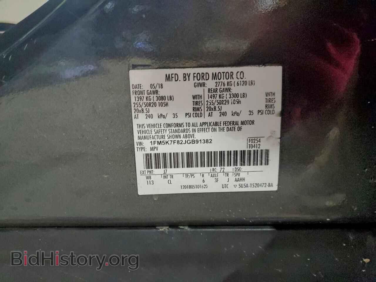 2018 FORD EXPLORER - VIN: 1FM5K7F82JGB91382 - Фото 14