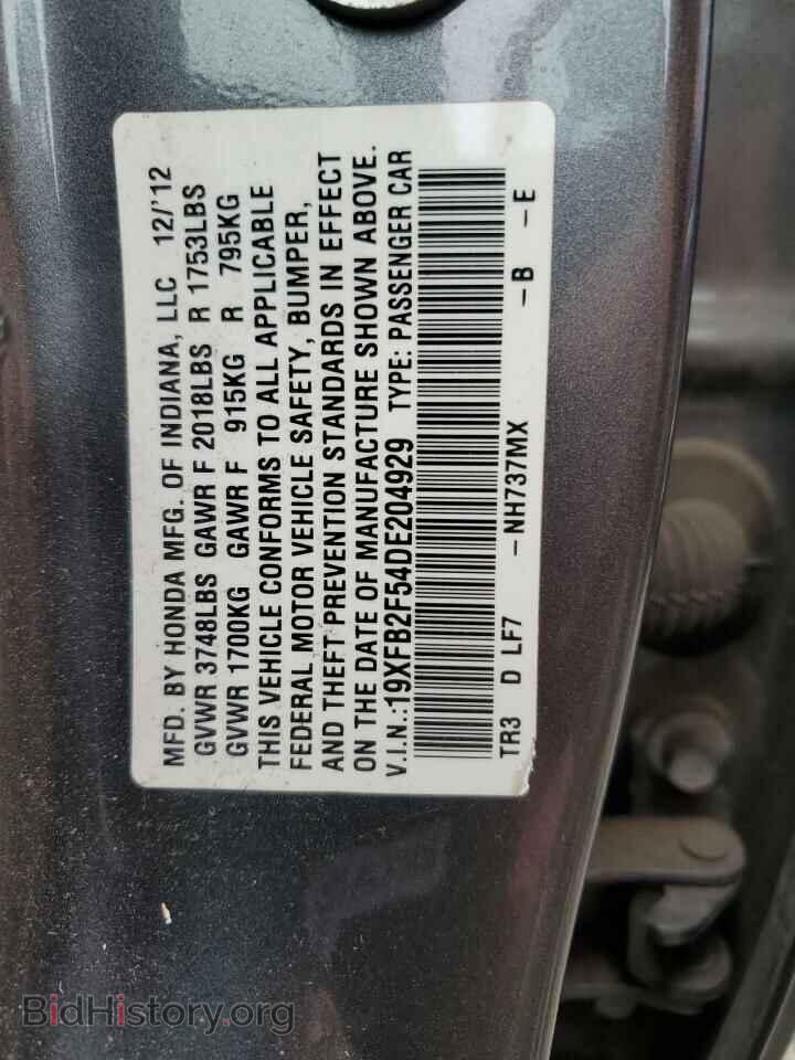 2013 HONDA CIVIC - VIN: 19XFB2F54DE204929 - Фото 12