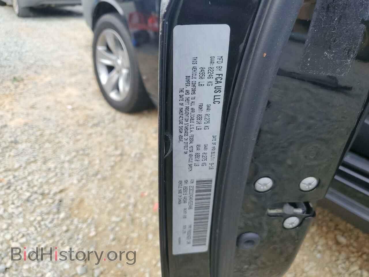 2019 DODGE CHALLENGER - VIN: 2C3CDZAG4KH525406 - Photo 13