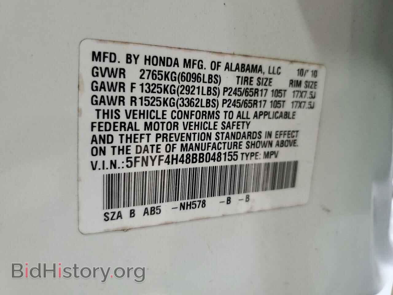 2011 HONDA PILOT - VIN: 5FNYF4H48BB048155 - Фото 13
