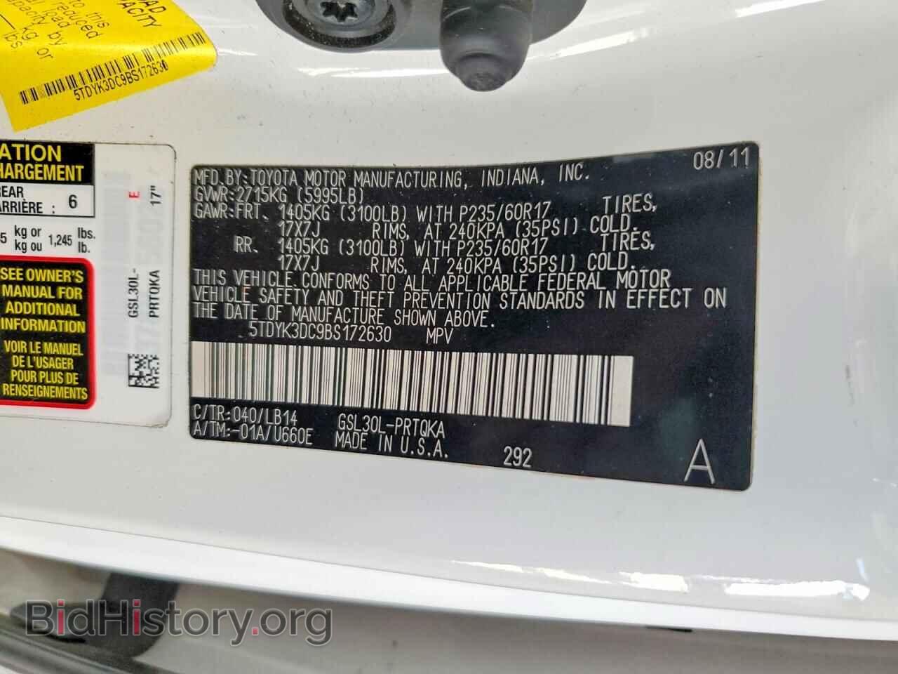 2011 TOYOTA All Models - VIN: 5TDYK3DC9BS172630 - Фото 13