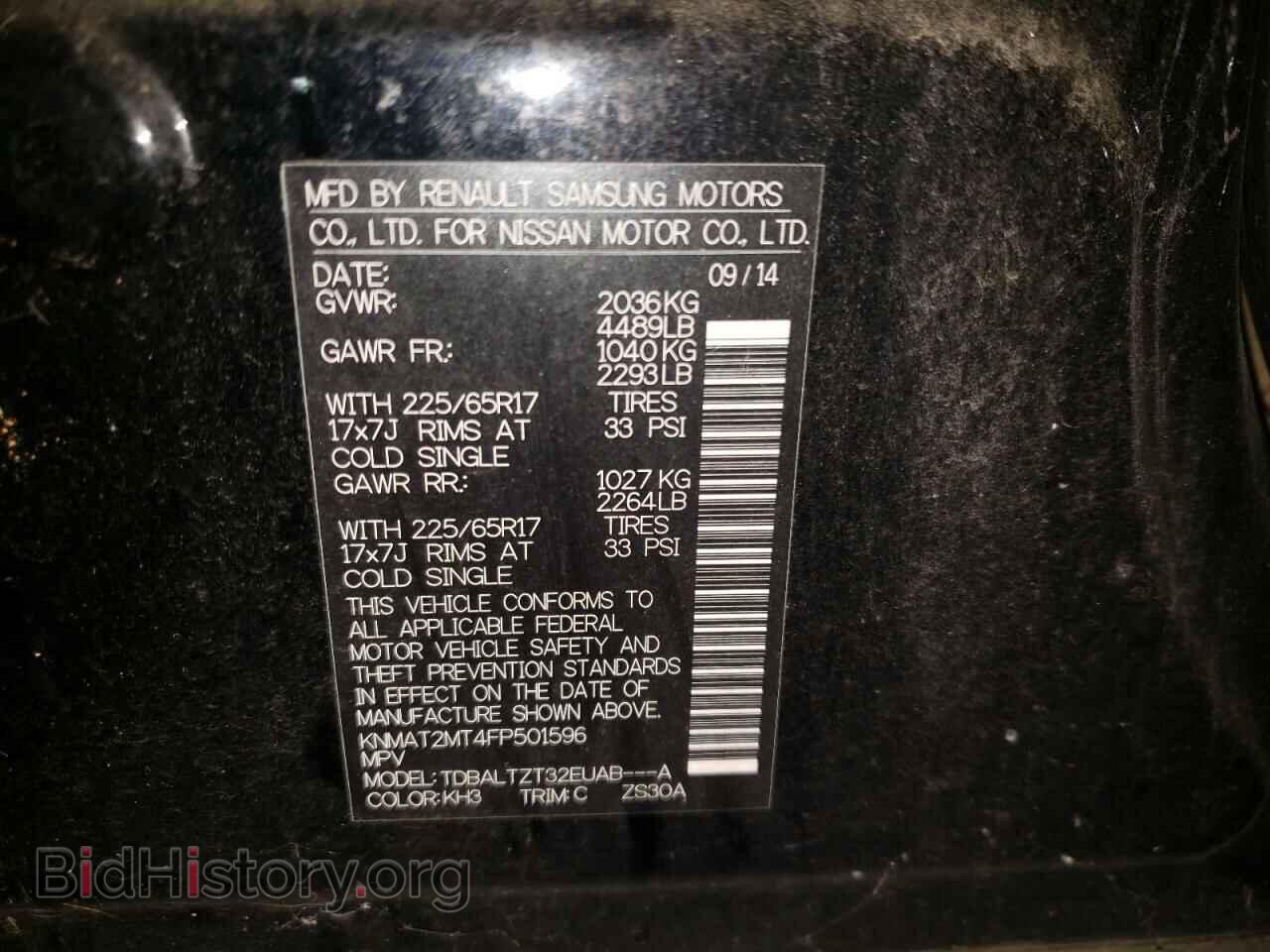2015 NISSAN ROGUE - VIN: KNMAT2MT4FP501596 - Фото 12