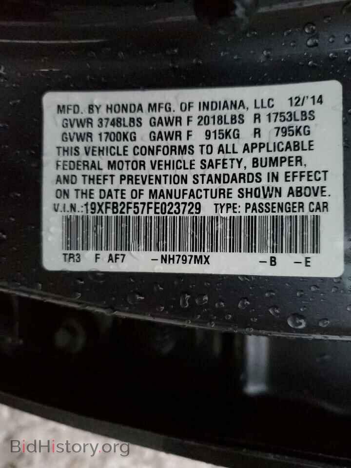 2015 HONDA CIVIC - VIN: 19XFB2F57FE023729 - Фото 12