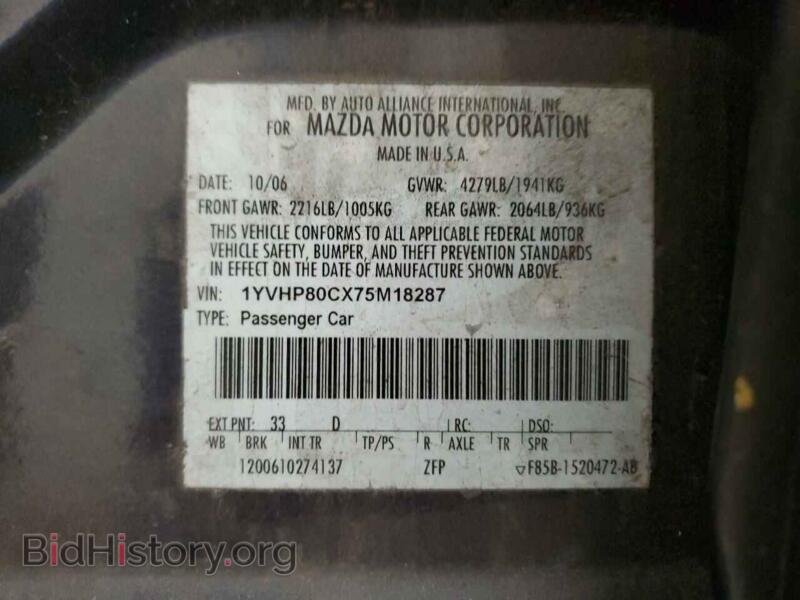 2007 Mazda 6 (VIN 1YVHP80CX75M18287) — фото 12 из 12