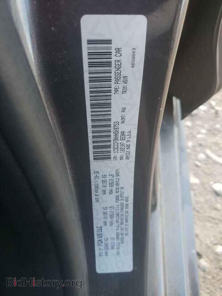 2017 CHRYSLER 200 - VIN: 1C3CCCFBXHN508753 - Фото 12