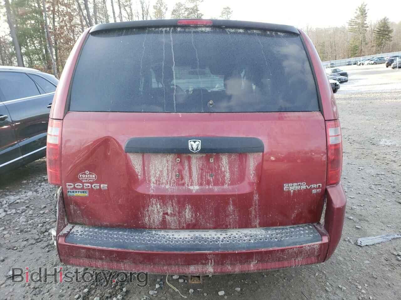 2009 DODGE CARAVAN - VIN: 2D8HN44E29R603604 - Фото 6
