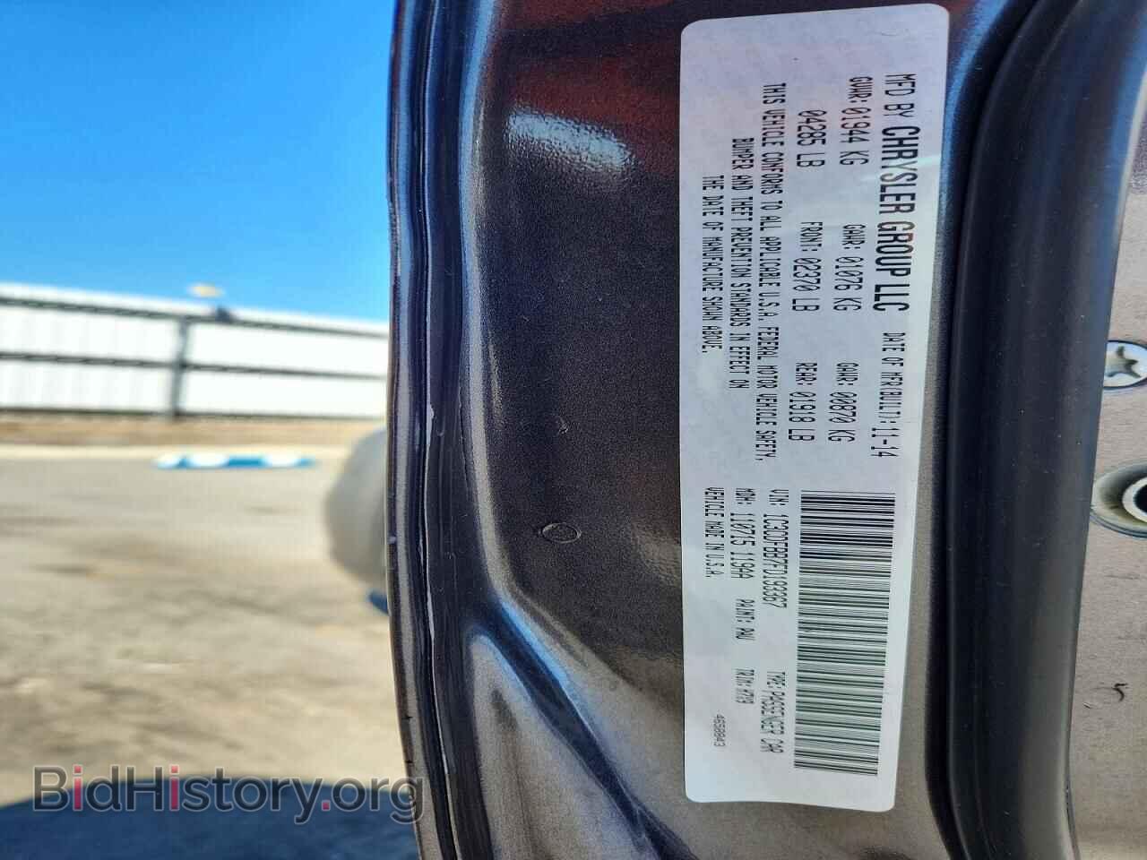 2015 DODGE DART - VIN: 1C3CDFBB7FD193367 - Photo 12