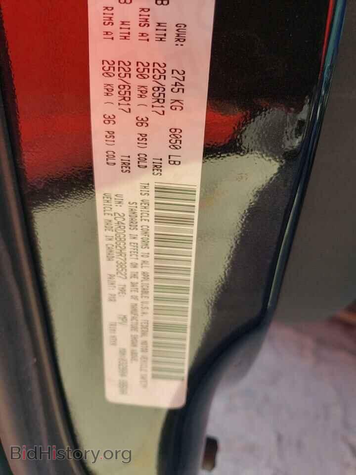2017 DODGE CARAVAN - VIN: 2C4RDGBG2HR738527 - Фото 13