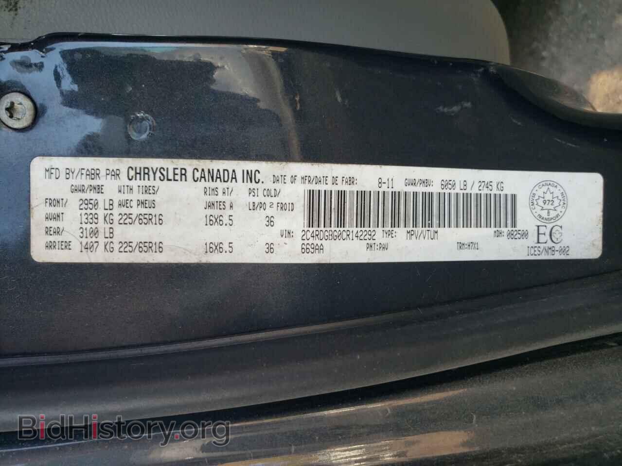 2012 DODGE CARAVAN - VIN: 2C4RDGBG0CR142292 - Фото 14